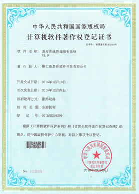 沿河小程序制作公司