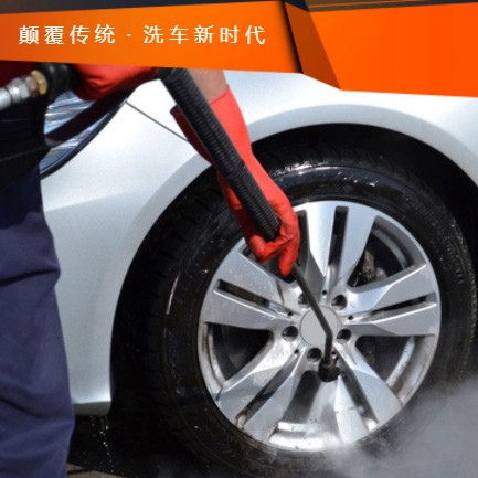 沿河汽车洗车智慧门店预约会员小程序开发