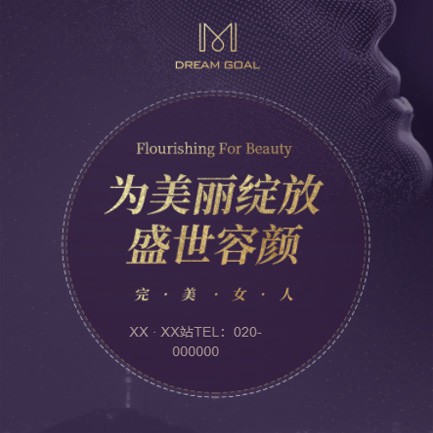 沿河美容整形小程序开发