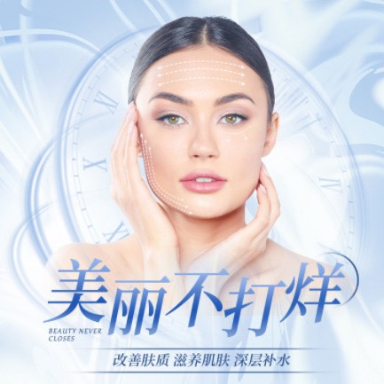 沿河医美小程序开发