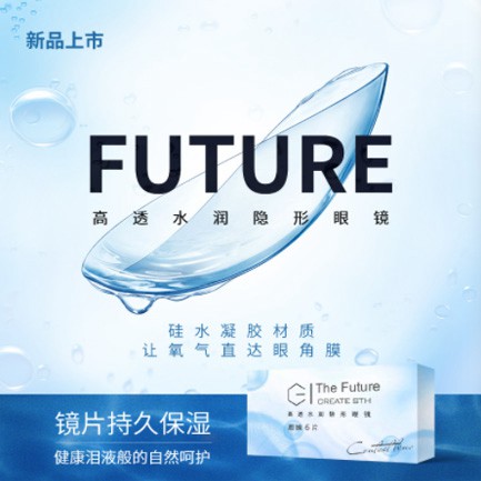 沿河验光配镜小程序开发