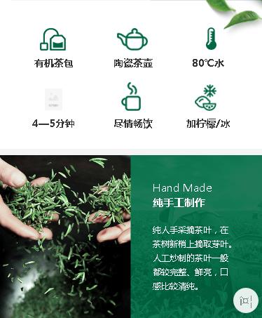 沿河茶业预约小程序开发