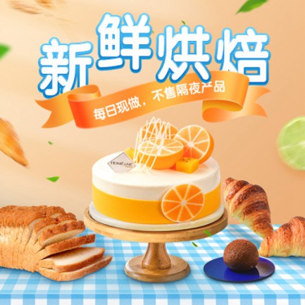 沿河烘焙点餐外卖小程序开发