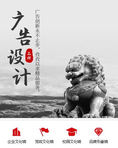 沿河广告小程序开发