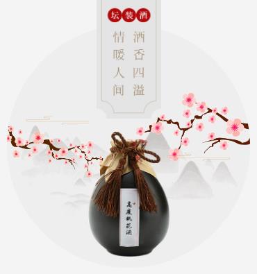 沿河酒业小程序开发