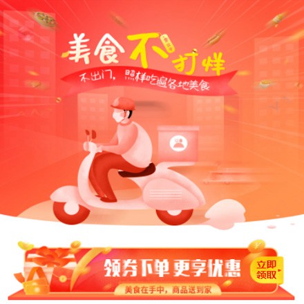 沿河在线订餐商城小程序制作