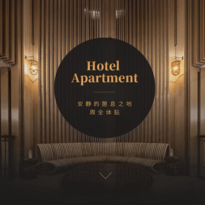 沿河商务酒店小程序商城制作