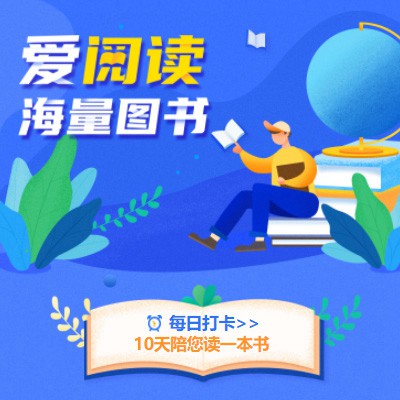 沿河阅读知识付费小程序开发